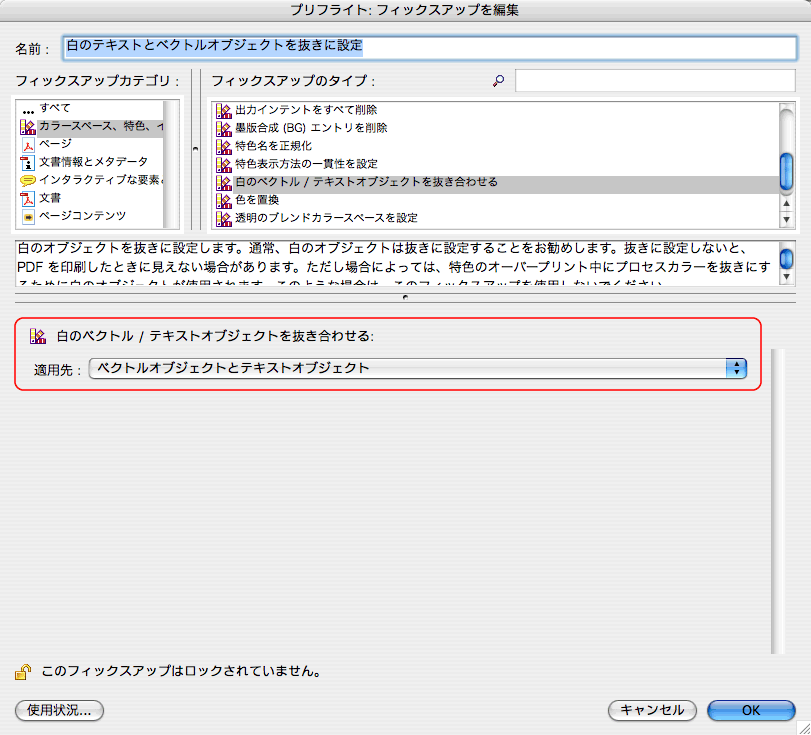081203-04.gif