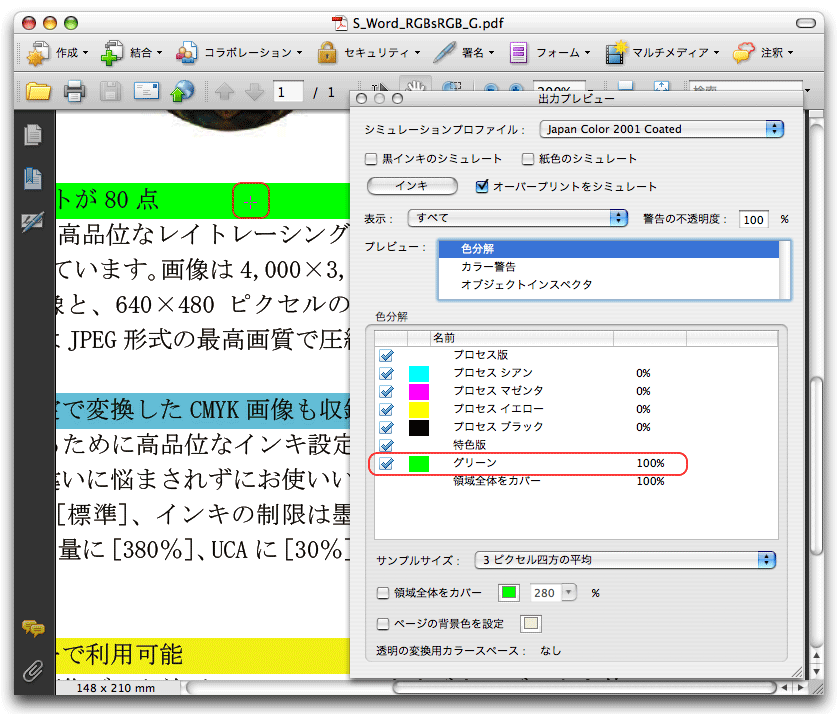9P1-03.gif