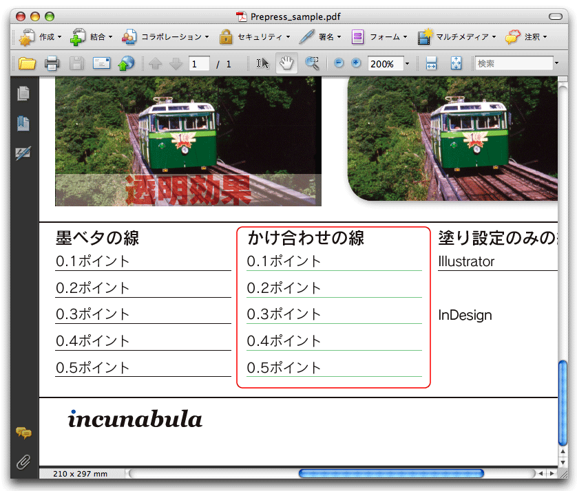 9P2-01.gif